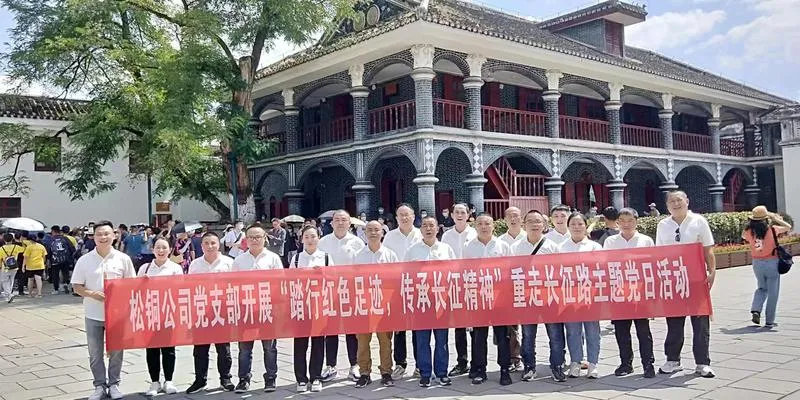 遵义干部培训方案