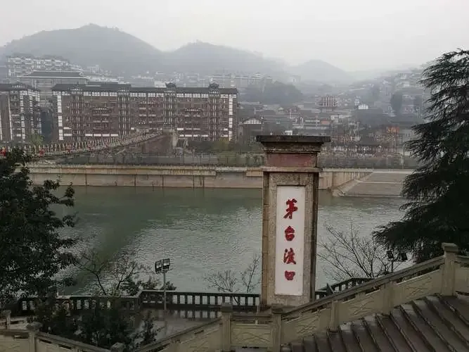 红军与茅台酒