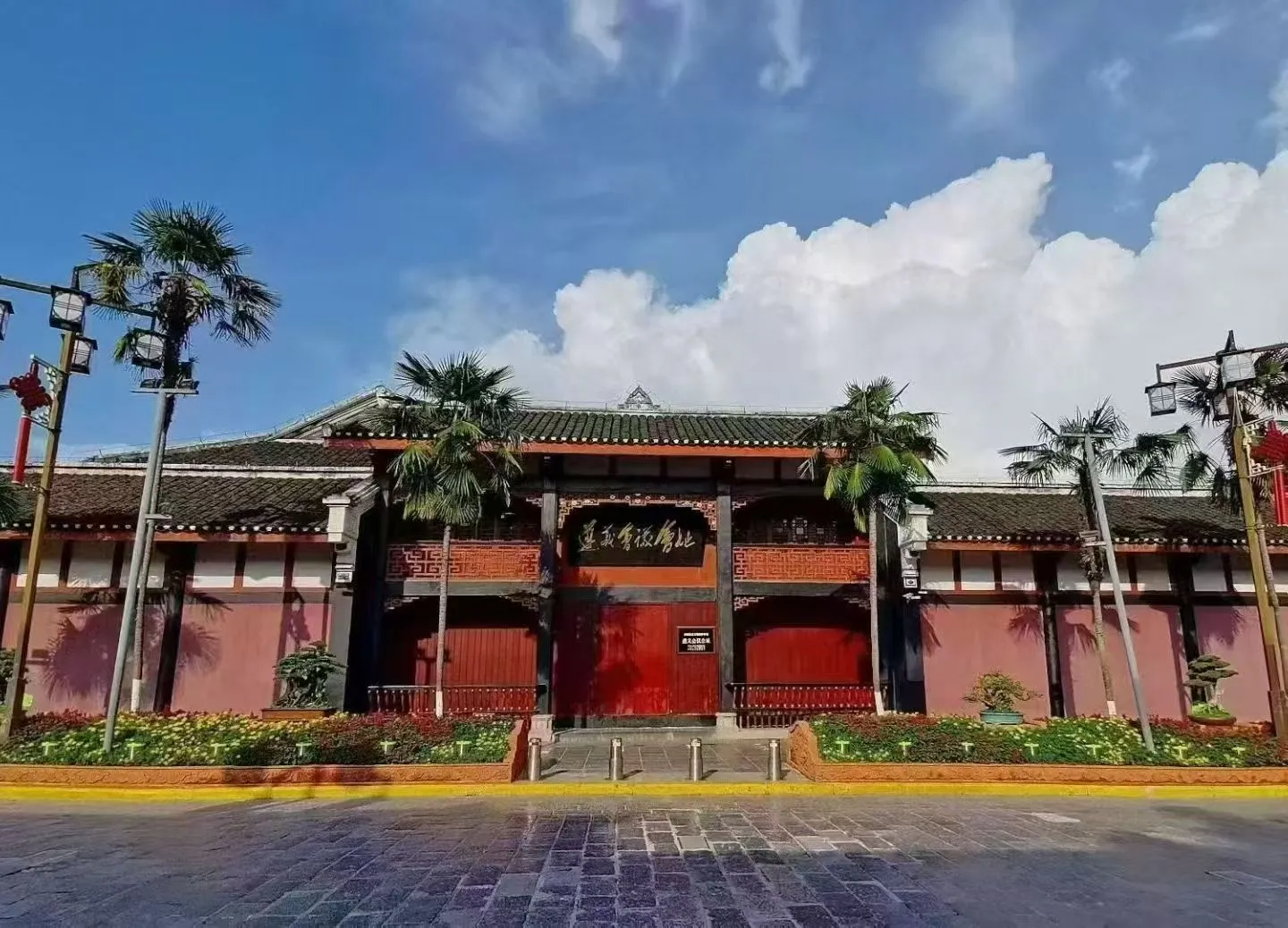  关于中办印发《通知》在全党开展树立和践行正确政绩观学习教育培训班的邀请函