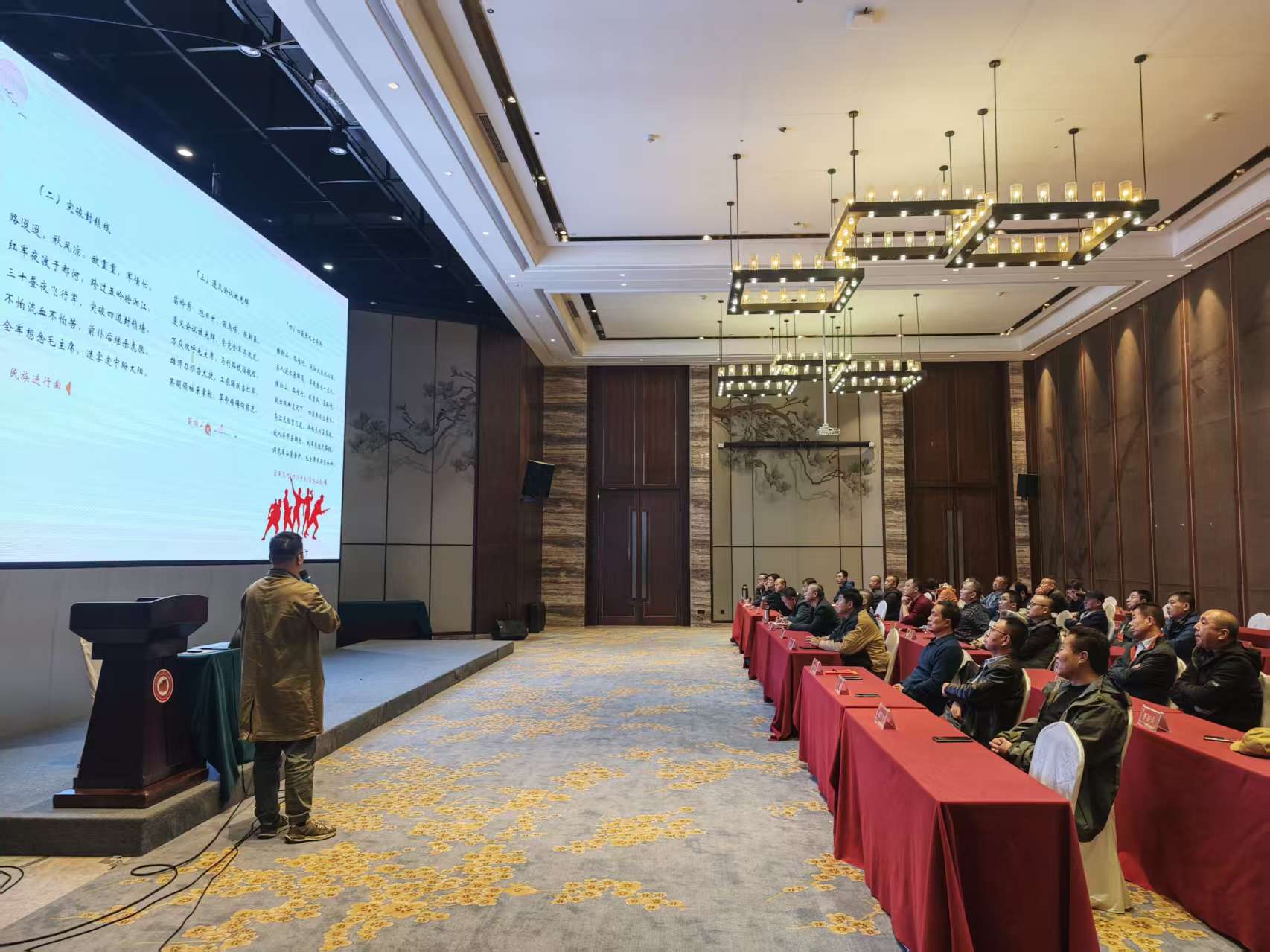 “提升党性修养，弘扬优良作风”——国能盘山公司红色教育暨党性教育培训班（第四期）