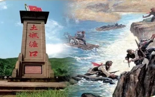 四渡赤水-党史知识小课堂