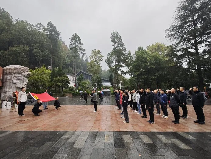 “提升党性修养，弘扬优良作风”——国能盘山公司红色教育暨党性教育培训班（第三期）